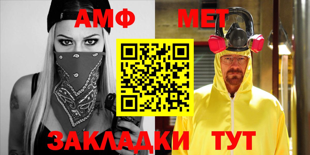 Кудрово  АМФ Premium  АМФ  Вход с VPN 