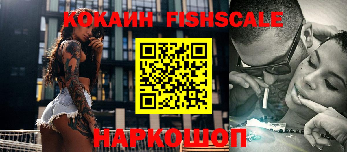 COCAIN Боливия Кудрово