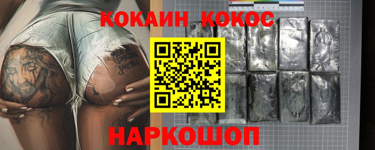 МАРИХУАНА  Лсд 25  Конопля  Cocaine  Меф МЯУ МЯУ кристаллы  Кудрово  Гашиш  МЕТАМФЕТАМИН  Вход с VPN 