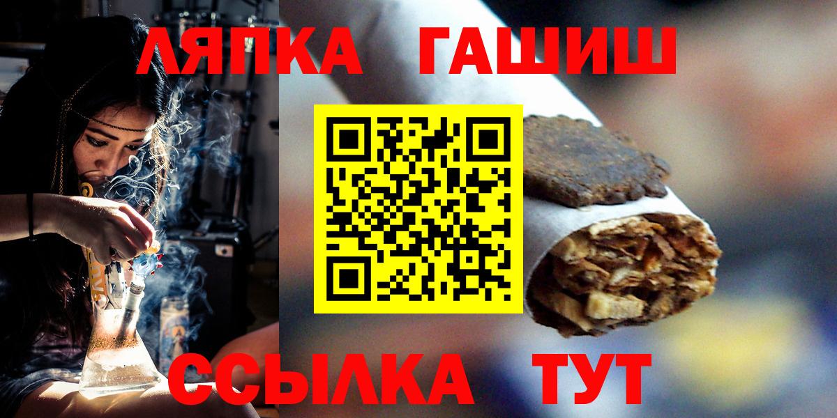 Кудрово  Гашиш Ice-O-Lator  Вход с VPN  ГАШ ice o lator 