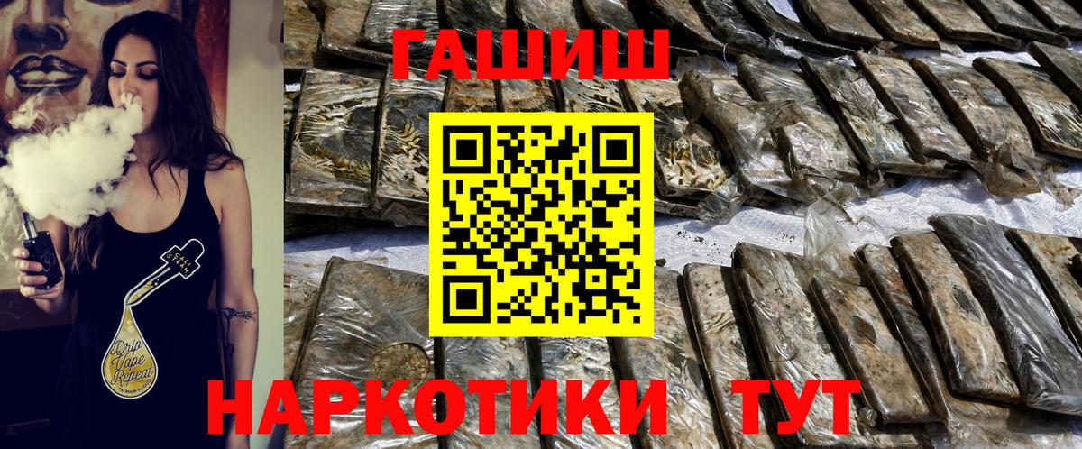 ГАШ убойный Кудрово