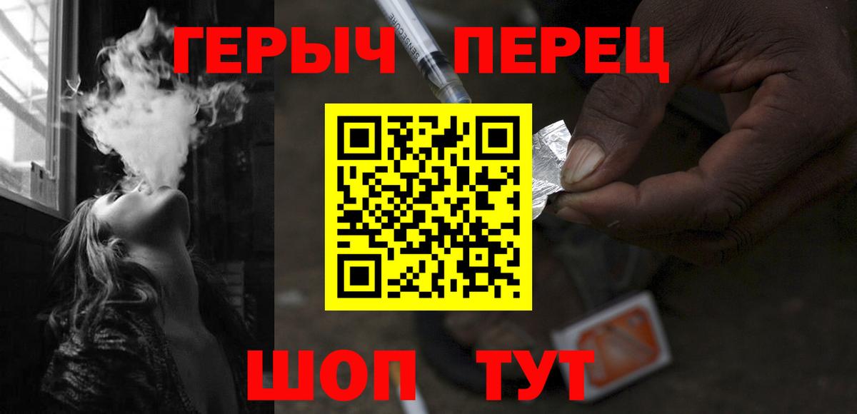 ГЕРОИН Афган  Вход с VPN  Героин  Кудрово 