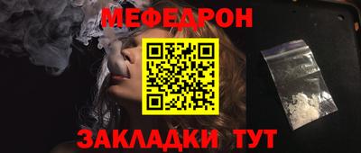 трава Ирбит