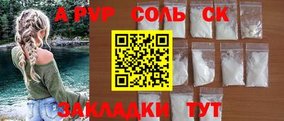 трава Ирбит
