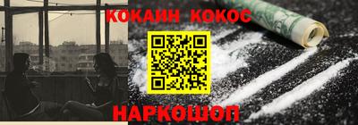 мдма Ипатово