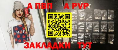 трава Ирбит