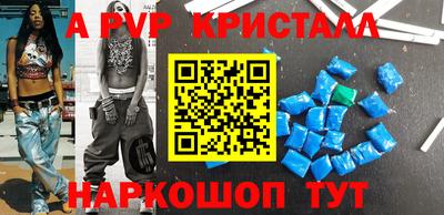 трава Ирбит