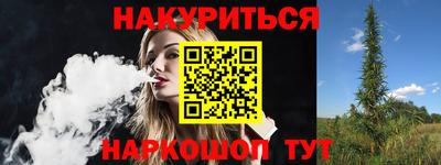 трава Ирбит
