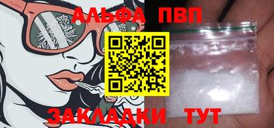 трава Ирбит