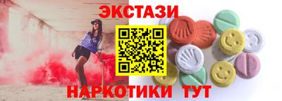 трава Ирбит