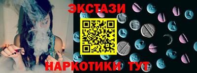 мдма Ипатово