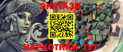 трава Ирбит