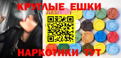 ALPHA-PVP Изобильный