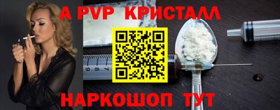мдма Ипатово