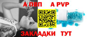 трава Ирбит