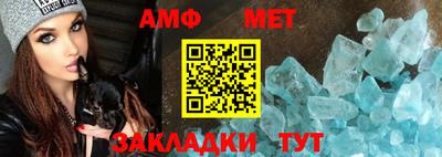 ALPHA-PVP Изобильный
