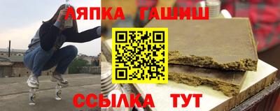 мдма Ипатово