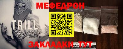 мдма Ипатово