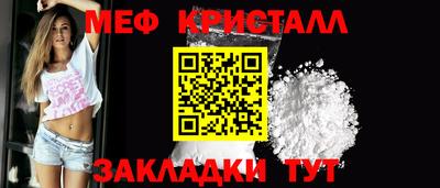 мдма Ипатово
