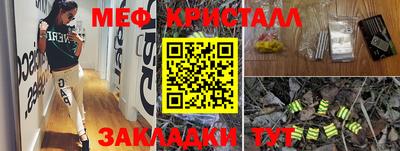 трава Ирбит