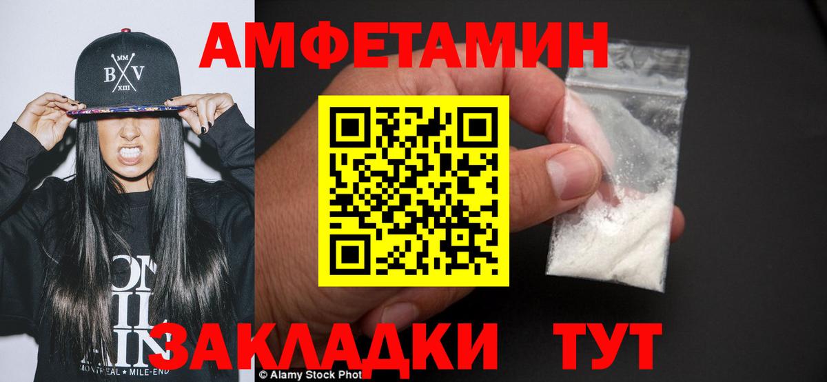 Первитин пудра  Метамфетамин  Первитин пудра  Кудрово  Вход с VPN 