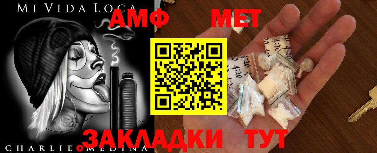 Метамфетамин Methamphetamine Кудрово