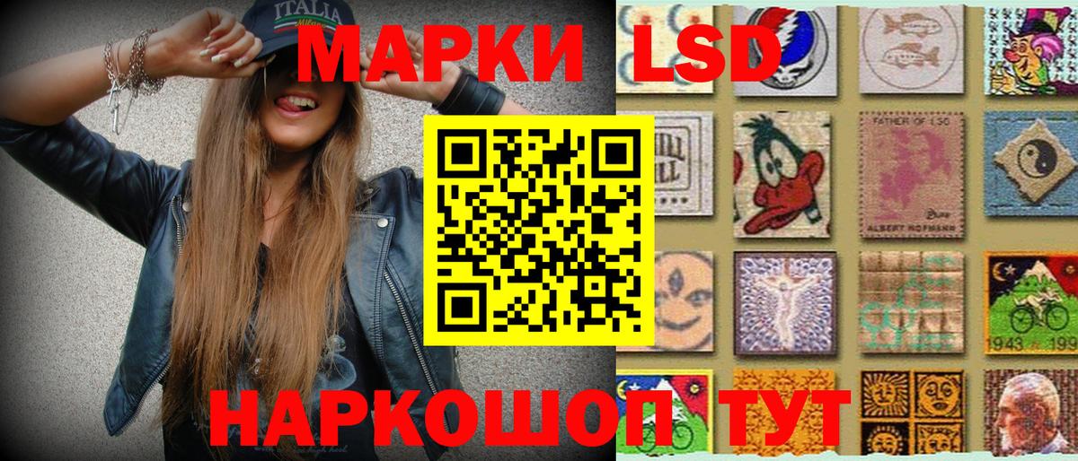 Марки 25I-NBOMe 1,5мг  Марки 25I-NBOMe 1,5мг  Кудрово  Вход с VPN 