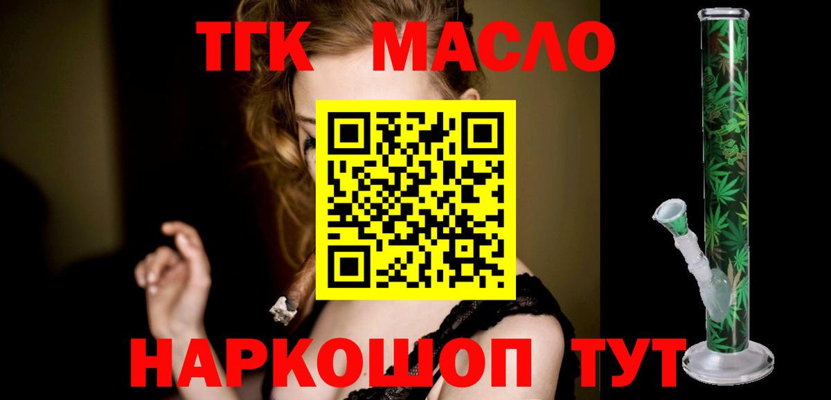 Кудрово  гидра зеркало  Вход с VPN  ТГК вейп 