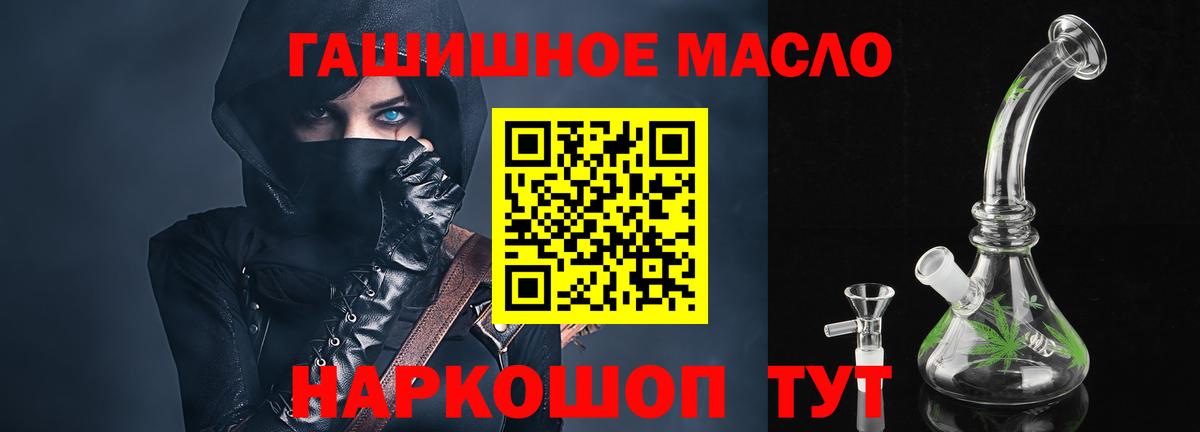 Дистиллят ТГК концентрат Кудрово